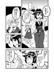  :d ;o braid comic d: dress drooling fat fedora greyscale hat maribel_hearn monochrome multiple_girls necktie net oasis_(magnitude711) one_eye_closed open_mouth pants scared single_braid smile sweat touhou translation_request usami_renko vest 