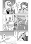  bandages comic flight_deck giggling gmgt_(gggggg3) greyscale hairband hakama_skirt headband highres japanese_clothes kantai_collection long_hair monochrome multiple_girls short_hair shoukaku_(kantai_collection) translation_request twintails zuikaku_(kantai_collection) 