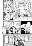  :d braid comic d: dress fat fedora ghost greyscale hat maribel_hearn mob_cap monochrome multiple_girls necktie no_nipples nude oasis_(magnitude711) open_mouth pants partially_translated romaji scared single_braid smile sweat touhou translation_request turn_pale usami_renko vest 