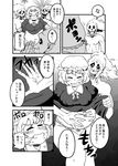  angry belly_grab belly_rub big_belly blush breasts clenched_teeth crying d: dress dress_lift embarrassed fat fat_folds frilled_panties frills ghost hat love_handles maribel_hearn medium_breasts mob_cap muffin_top navel oasis_(magnitude711) open_mouth panties short_hair teeth thick_thighs thighs touhou underwear v-shaped_eyebrows 