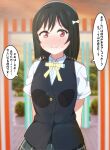  1girl absurdres black_hair black_vest blue_skirt blurry blurry_background blush breasts closed_mouth collared_shirt commentary_request furrowed_brow hair_ribbon highres looking_at_viewer love_live! love_live!_nijigasaki_high_school_idol_club medium_breasts mifune_shioriko neck_ribbon nijigasaki_academy_school_uniform red_eyes ribbon school_uniform shinonome_sakura shirt short_hair short_sleeves skirt solo speech_bubble summer_uniform sweat translation_request upper_body vest wavy_mouth white_shirt yellow_ribbon 