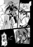  bleeding blood blood_on_face comic gmgt_(gggggg3) greyscale hair_ribbon highres injury japanese_clothes kantai_collection long_hair monochrome multiple_girls remodel_(kantai_collection) ribbon shoukaku_(kantai_collection) torn_clothes translation_request twintails zuikaku_(kantai_collection) 