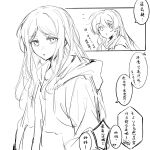  2girls bang_dream! bang_dream!_it&#039;s_mygo!!!!! chihaya_anon commentary_request greyscale highres hood hood_down hoodie long_hair looking_at_viewer monochrome multiple_girls muonrei00 nagasaki_soyo sidelocks speech_bubble translation_request upper_body 