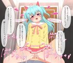  1boy 1girl ahoge animal_ears blue_hair blurry blurry_background blush bow bowtie breasts buttons cake cat_ears censored clothed_sex clothing_aside cowboy_shot cowgirl_position cum cum_in_pussy cum_overflow ejaculation fake_animal_ears food fujigaya_arctia girl_on_top hair_between_eyes heart hetero highres igarashi_haruna indoors long_hair looking_at_viewer mahjong_soul medium_bangs miniskirt mosaic_censoring one_side_up open_mouth panties panties_aside penis pink_bow pink_bowtie pink_eyes pink_skirt pleated_skirt pov pov_crotch pussy pussy_juice sailor_collar school_uniform serafuku sex shirt skirt small_breasts solo_focus straddling translation_request underwear vaginal variant_set white_sailor_collar yellow_shirt 