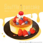  absurdres blueberry cherry food food_focus fruit haruna_macpro highres no_humans original pancake plate souffle_pancake strawberry whipped_cream 