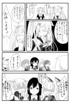  6+girls :d arashio_(kantai_collection) asashio_(kantai_collection) asymmetrical_bangs asymmetrical_clothes bangs bare_shoulders bodysuit breasts collared_shirt comic commentary_request double_bun dress eyebrows_visible_through_hair eyes_closed greyscale hair_between_eyes hair_flaps hair_ornament hair_ribbon hairclip hand_on_another&#039;s_shoulder hand_on_own_chest headgear highres kantai_collection long_hair machinery michishio_(kantai_collection) mocchi_(mocchichani) monochrome multiple_girls murakumo_(kantai_collection) murasame_(kantai_collection) neck_ribbon neckerchief ooshio_(kantai_collection) open_mouth parted_lips pinafore_dress remodel_(kantai_collection) ribbon rigging sailor_collar scarf school_uniform serafuku shaded_face shirt sidelocks smile speech_bubble sweat swept_bangs translation_request tress_ribbon twintails yuudachi_(kantai_collection) 