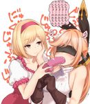  bare_shoulders blindfold blonde_hair bob_cut bow clarisse_(granblue_fantasy) dildo djeeta_(granblue_fantasy) dress fellatio fighter_(granblue_fantasy) gloves granblue_fantasy hair_bow hairband multiple_girls nikke_(cherish) oral pink_hairband ponytail short_hair translated yuri 