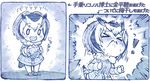  &gt;_&lt; 1girl blue blush buttons candy closed_eyes coat commentary_request eyebrows_visible_through_hair food frown fur_collar head_wings kemono_friends konpeitou long_sleeves mary_janes minigirl monochrome multicolored_hair multiple_views northern_white-faced_owl_(kemono_friends) open_mouth sakino_shingetsu saliva shoes short_hair smile tail tears translated 