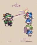  &gt;_&lt; 3girls absurdres artist_name ascot attack_trail barefoot black_footwear black_hat blue_bow blue_dress bow brown_footwear cirno closed_eyes command_input daiyousei dated dress ed_(street_fighter) eyeball fairy fairy_wings fighting_game flying food green_eyes green_hair green_skirt hair_bow hat hat_bow hat_ribbon heart highres holding_board ice ice_cream ice_cream_cone ice_cream_cone_spill ice_wings jumping komeiji_koishi long_sleeves medium_hair motion_lines multiple_girls nero_augustus open_mouth plank puffy_sleeves punching ribbon short_hair side_ponytail skirt socks standing_on_another&#039;s_head street_fighter street_fighter_6 thighhighs third_eye touhou v-shaped_eyebrows wide_sleeves wings wood yellow_ascot yellow_bow 