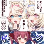  3girls :3 :d @_@ animal_collar animal_ear_fluff animal_ears belt_collar black_collar blonde_hair blue_eyes blue_hair blue_hairband blue_nails blush collar commentary_request crossed_bangs dog_ears dog_girl double-parted_bangs fake_horns fang fuwawa_abyssgard fuwawa_abyssgard_(1st_costume) hair_between_eyes hair_intakes hair_ornament hair_ribbon hairband hairclip hand_on_own_chin headphones headphones_around_neck heterochromia hololive hololive_english horns houshou_marine houshou_marine_(1st_costume) kimoi_girls_(meme) laughing long_hair long_sleeves looking_at_viewer meme mococo_abyssgard mococo_abyssgard_(1st_costume) multicolored_hair multiple_girls nail_polish no_eyepatch open_mouth parody pink_eyes pink_hair pink_hairband pink_nails red_eyes red_hair ribbon shirt short_hair siblings sisters skin_fang smile smug speech_bubble streaked_hair sweat torinokawori translation_request twins twintails two-tone_hair two_side_up virtual_youtuber white_shirt x_hair_ornament yellow_eyes 