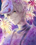  1boy a-37 aerial_fireworks black_choker blonde_hair choker closed_mouth commentary dangle_earrings earrings fireworks fox_mask hair_between_eyes jewelry kakizuka_eita looking_at_viewer mahjong_soul male_focus mask mask_on_head medium_bangs painting_(medium) purple_shirt sample_watermark shirt short_hair smile solo tan traditional_media upper_body watercolor_(medium) watermark yellow_eyes 