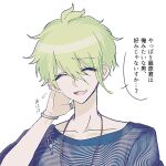  1boy :d amami_rantaro bracelet closed_eyes collarbone danganronpa_(series) danganronpa_v3:_killing_harmony ear_piercing facing_viewer green_hair happy jewelry male_focus messy_hair necklace open_mouth piercing portrait shirt short_hair smile solo speech_bubble striped_clothes striped_shirt teruha_kurumi thumb_ring translation_request 