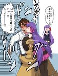  bb_(fate/extra_ccc) breast_press fate/extra fate/extra_ccc fate/grand_order fate_(series) fujimaru_ritsuka_(male) isemagu kiss passion_lip translation_request wall_slam 