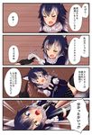  4koma absurdres animal_ears belly_rub black_gloves black_legwear blazer blue_eyes blue_hair blush breasts brown_eyes closed_eyes comic commentary_request denial emphasis_lines fang fur_collar gloves gradient_hair grey_wolf_(kemono_friends) hair_between_eyes heterochromia highres holding_hands jacket kaban_(kemono_friends) kemono_friends long_hair lying medium_breasts motion_lines multicolored_hair multiple_girls necktie on_back on_floor on_side oops open_mouth paw_pose plaid plaid_neckwear plaid_skirt skirt solo_focus spread_legs square_mouth tail tail_wagging thighhighs translated two-tone_hair white_gloves white_hair wolf_ears wolf_tail 