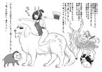  axe bare_shoulders berserker blush breasts dog eyes_closed fate/grand_order fate/stay_night fate_(series) horns julius_caesar_(fate/grand_order) laurel_crown long_hair monochrome open_mouth rabbit sakata_kintoki_(fate/grand_order) short_hair shuten_douji_(fate/grand_order) tristan_(fate/grand_order) weapon wolfgang_amadeus_mozart_(fate/grand_order) 