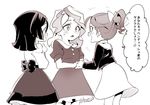 barbara_parker black_hair bokujoukun bow commentary diana_cavendish dress hair_bow hanna_england little_witch_academia long_hair multiple_girls open_mouth ponytail protected_link ribbon translated younger 