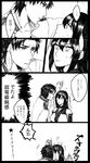  1boy 1girl ? admiral_(kantai_collection) anger_vein bare_shoulders blush breasts comic elbow_gloves eye_contact gloves greyscale half_updo highres kantai_collection kiss long_hair looking_at_another machi_(ritovoyage) military military_uniform monochrome nagato_(kantai_collection) naval_uniform no_headgear sleeveless spoken_ellipsis straight_hair sweatdrop translated uniform wall_slam 