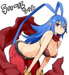  &gt;:( antenna_hair bikini_top blue_hair bracelet breasts character_name cleavage disgaea disgaea_d2 frown genderswap genderswap_(mtf) jewelry laharl laharl-chan large_breasts leaning_forward long_hair looking_at_viewer nac000 navel pants pointy_ears red_eyes red_pants red_scarf scarf solo v-shaped_eyebrows white_background 