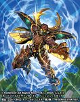  armor armored_boots artist_name boots cardfight!!_vanguard company_name full_body gloves helmet horns insect_wings jintetsu leaf male_focus mask official_art punish_stag sky solo tree wings yellow_eyes 