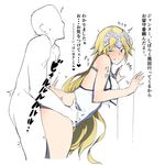 1boy 1girl against_wall artist_request ass blonde_hair blue_eyes blush breasts climax ejaculation fate/apocrypha fate/grand_order fate_(series) hetero long_hair looking_back naughty_face orgasm ruler_(fate/apocrypha) sex sleeveless thighs translated 
