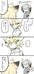  ... /\/\/\ animal_ears bangs bare_shoulders black_hair blonde_hair bow bowtie cat_ears comic commentary_request eyebrows_visible_through_hair grey_hair grey_shirt kemono_friends long_hair long_sleeves low_ponytail multicolored_hair multiple_girls necktie nuka_cola06 sand_cat_(kemono_friends) shirt shoebill_(kemono_friends) short_hair side_ponytail silver_hair sleeveless spoken_ellipsis streaked_hair translation_request yellow_eyes 