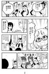  6+girls :d :o animal_ears arm_up black_hair blush bow bowtie cat_ears cloud comic dancing eighth_note emperor_penguin_(kemono_friends) emphasis_lines flower gentoo_penguin_(kemono_friends) glasses gloves greyscale hair_over_one_eye hand_on_hip headphones humboldt_penguin_(kemono_friends) index_finger_raised jacket kemono_friends leotard long_hair margay_(kemono_friends) miniskirt monochrome multicolored_hair multiple_girls musical_note nattou_mazeo open_mouth page_number plant pleated_skirt profile rockhopper_penguin_(kemono_friends) royal_penguin_(kemono_friends) short_hair skirt sky smile spread_fingers stage standing streaked_hair text_focus translation_request upper_body white_hair 