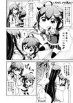  4koma ? ahoge anger_vein breast_feeding breasts chibi comic commentary_request detached_sleeves fusou_(kantai_collection) greyscale hair_flaps hair_ornament highres kantai_collection long_hair medium_breasts monochrome multiple_girls nontraditional_miko outstretched_arms remodel_(kantai_collection) shigure_(kantai_collection) short_hair skirt spoken_question_mark tenshin_amaguri_(inobeeto) translated yamashiro_(kantai_collection) 