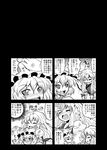  comic gap greyscale kamishirasawa_keine madara_inosuke monochrome multiple_girls page_number touhou translation_request yakumo_ran yakumo_yukari 