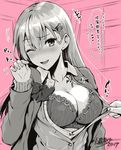  1girl ;d blazer blush bra breasts cardigan cleavage collarbone hair_between_eyes hair_ornament hairclip jacket kantai_collection kojima_saya lace lace-trimmed_bra large_breasts long_hair long_sleeves monochrome nose_blush one_eye_closed open_blazer open_clothes open_jacket open_mouth parted_lips pulled_by_another shirt_pull smile solo_focus suzuya_(kantai_collection) sweat translated underwear upper_body 