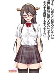  aida_takanobu amagamido arms_at_sides artist_name bangs black_legwear bow bowtie breast_pocket breasts brown_eyes brown_hair buttons collared_shirt cosplay eyebrows_visible_through_hair glasses grey_skirt hair_ornament hairclip haru_(amagamido) haruna_(kantai_collection) haruna_(kantai_collection)_(cosplay) headgear highres kantai_collection long_hair looking_at_viewer medium_breasts open_mouth original plaid plaid_skirt pleated_skirt pocket red-framed_eyewear red_bow red_neckwear school_uniform shirt shirt_tucked_in short_sleeves sidelocks simple_background skindentation skirt smile solo straight_hair text_focus thighhighs translation_request very_long_hair white_background white_shirt wing_collar zettai_ryouiki 