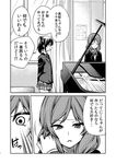  adjusting_hair arms_behind_back ayasugi_tsubaki bow closed_eyes comic commentary_request greyscale hair_bow instrument jacket long_sleeves love_live! love_live!_school_idol_project monochrome multiple_girls music nishikino_maki open_mouth otonokizaka_school_uniform piano playing_instrument playing_piano pleated_skirt school_uniform short_hair sitting skirt standing surprised translated twintails wide-eyed window yazawa_nico 