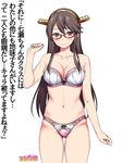  aida_takanobu amagamido arm_at_side artist_name bespectacled black_bow blush bow bow_panties bra breasts brown_eyes brown_hair cleavage closed_mouth collarbone cosplay fingernails glasses groin hair_ornament hairclip hand_up haru_(amagamido) haruna_(kantai_collection) haruna_(kantai_collection)_(cosplay) headgear highres kantai_collection large_breasts lingerie long_hair nail_polish original panties pink_nails pink_panties red-framed_eyewear sidelocks simple_background solo straight_hair text_focus translation_request underwear underwear_only very_long_hair white_background white_bra 