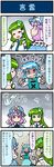  4koma artist_self-insert blue_eyes blue_hair blush closed_eyes cloud comic commentary cracking_knuckles detached_sleeves evil_grin evil_smile fist_in_hand flying_sweatdrops frog_hair_ornament gradient gradient_background green_eyes green_hair grin hair_ornament hair_tubes hat heterochromia highres hitodama japanese_clothes juliet_sleeves kochiya_sanae long_sleeves mizuki_hitoshi mob_cap multiple_girls nontraditional_miko open_mouth own_hands_together pink_eyes pink_hair puffy_sleeves rain red_eyes saigyouji_yuyuko shaded_face short_hair skirt smile snake_hair_ornament tatara_kogasa tiles touhou translated triangular_headpiece unamused vest wet wet_clothes wide_sleeves 
