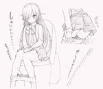  1girl blush hair_ornament hair_over_one_eye hayashimo_(kantai_collection) kantai_collection knees_together_feet_apart koorimizu legs long_hair monochrome neck_ribbon panties panty_pull pantyhose pantyhose_pull peeing pleated_skirt shirt simple_background sitting skirt solo sweat text toilet toilet_use translation_request white_background 