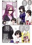  bottle censored comic commentary_request covering covering_breasts drunk gate_of_babylon haguro_(kantai_collection) identity_censor imagining japanese_clothes jun'you_(kantai_collection) kantai_collection kasuga_maru_(kantai_collection) long_hair mikage_takashi military military_uniform multiple_girls nude pola_(kantai_collection) short_hair short_sleeves ss_kashiwara_maru translated uniform upper_body 