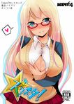  alessandra_susu blue_eyes blush breasts choker cleavage commentary_request cover cover_page doujin_cover eyebrows_visible_through_hair glasses gradient_hair han_(jackpot) heart large_breasts long_hair looking_at_viewer multicolored_hair paizuri_invitation parted_lips pink_hair pleated_skirt red-framed_eyewear school_uniform skirt solo spoken_heart standing straight_hair sweater_vest tokyo_7th_sisters translation_request 