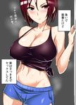  although_she_hurriedly_put_on_clothes breasts brown_hair cleavage commentary groin highres large_breasts looking_at_viewer midriff navel okyou purple_eyes short_hair shorts sideboob solo sweat sweating_profusely tank_top the_king_of_fighters translated whip_(kof) 