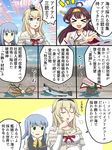  bare_shoulders blonde_hair blouse blue_eyes blue_hair braid breasts brown_hair closed_eyes comic commentary_request crown detached_sleeves double_bun dress french_braid green_eyes hairband hatsukaze_(kantai_collection) headgear highres hime_cut japanese_clothes jewelry kantai_collection kongou_(kantai_collection) kutsugen_kanna_(mikouken) large_breasts long_hair long_sleeves mini_crown multiple_girls necklace nontraditional_miko off-shoulder_dress off_shoulder oishinbo open_mouth ribbon-trimmed_sleeves ribbon_trim school_uniform serafuku speech_bubble translation_request vest warspite_(kantai_collection) white_blouse 