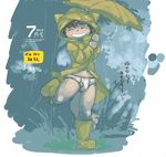  anthro blush boots bottomless briefs bulge cat clothed clothing color_swatch cub eyes_closed feline footwear front_view hi_res japanese_text male mammal navel noriburu raincoat raining smile solo text umbrella underwear young 