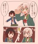  2koma blonde_hair blue_jacket brown_hair comic crescent crescent_moon_pin fur_trim gradient_hair green_eyes green_jacket green_sailor_collar itomugi-kun jacket kantai_collection long_sleeves multicolored_hair multiple_girls mutsuki_(kantai_collection) open_mouth red_hair remodel_(kantai_collection) sailor_collar school_uniform serafuku shimushu_(kantai_collection) short_hair translated upper_body 