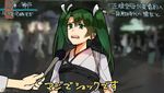  as_long_as_they're_happy_(meme) eyebrows_visible_through_hair green_hair hair_between_eyes highres japanese_clothes kantai_collection long_hair microphone muneate open_mouth protected_link ribbon round_teeth solo tama_wo tasuki teeth translated twintails twitter_username upper_body white_ribbon zuikaku_(kantai_collection) 