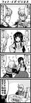  2girls 4koma :d bangs booth camera camera_flash comic enokuma_uuta greyscale highres houraisan_kaguya long_hair monochrome morichika_rinnosuke multiple_girls open_mouth pose short_hair smile sparkle speech_bubble touhou translated yagokoro_eirin 