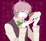  alternate_costume alternate_eye_color alternate_hair_color bow bowtie eating fang green_eyes haruka_(tactics) hot_dog lowres male_focus mito_(bluff) open_mouth purple_hair solo tactics text_focus translation_request 