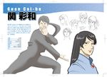  bangs black_eyes black_hair brooch character_name character_profile character_sheet english expressions fighting_stance guan_cai-he jacket long_hair looking_at_viewer looking_to_the_side nappii_(nappy_happy) nappy_happy original pant_suit ponytail translation_request 