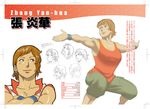  breasts brown_eyes brown_hair cargo_pants character_name character_profile character_sheet crossed_arms earrings english expressions fighting_stance large_breasts lipstick looking_to_the_side nappii_(nappy_happy) nappy_happy original short_hair smile translation_request vest wristband zhang_yan-hua 
