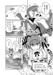  &gt;:( &gt;_&lt; 2girls :d animal_ears bare_shoulders blush bright_pupils closed_eyes comic commentary covered_navel elbow_gloves emphasis_lines eyebrows_visible_through_hair fingerless_gloves frown fur_collar gloves gradient_hair greyscale happy honest_axe imu_sanjo jaguar_(kemono_friends) jaguar_ears jaguar_print jaguar_tail kemono_friends laughing lying monochrome motion_lines multicolored_hair multiple_girls on_back open_mouth otter_ears parody rock serious shirt short_hair short_sleeves slit_pupils small-clawed_otter_(kemono_friends) smile swimsuit tail translated tsurime two-tone_hair v-shaped_eyebrows wading water 