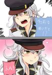  2koma :t absurdres blush comic commentary_request epaulettes gangut_(kantai_collection) gradient gradient_background green_eyes grey_hair hair_between_eyes hat highres jacket kantai_collection long_hair looking_at_viewer looking_away military military_hat military_uniform oktyabrskaya_revolyutsiya_(kantai_collection) open_mouth peaked_cap pink_background pout rukialice scar sidelocks translated uniform 