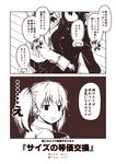  akitsu_maru_(kantai_collection) black_background breasts comic commentary_request empty_eyes epaulettes folded_ponytail headband jacket japanese_clothes kamoi_(kantai_collection) kantai_collection kariginu kneeling kouji_(campus_life) large_breasts long_sleeves magatama monochrome multiple_girls no_hat no_headwear open_mouth remodel_(kantai_collection) ryuujou_(kantai_collection) short_hair sidelocks sweatdrop translated twintails 