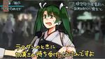  as_long_as_they're_happy_(meme) commentary eyebrows_visible_through_hair green_hair hair_between_eyes highres japanese_clothes kantai_collection long_hair microphone muneate open_mouth protected_link ribbon solo sweatdrop tama_wo tasuki translated twintails twitter_username upper_body white_ribbon zuikaku_(kantai_collection) 