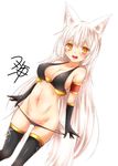  :d animal_ear_fluff animal_ears armlet ass_visible_through_thighs bangs bare_shoulders bikini bikini_pull black_bikini black_gloves black_legwear blush breasts cleavage collarbone commentary_request cosplay covered_nipples cowboy_shot elbow_gloves eyebrows_visible_through_hair fox_ears fox_tail gloves groin kohaku_(yua) long_hair medium_breasts open_mouth orange_eyes original pulled_by_self riel_(yua) riel_(yua)_(cosplay) signature simple_background slit_pupils smile solo standing straight_hair swimsuit tail thick_eyebrows underbust very_long_hair white_background white_hair yua_(checkmate) 